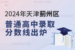 2024E݅^(q)ͨȡ֔(sh)t138.25