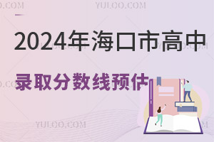 2024꺣иȡ֔(sh)A(y)650ϲո
