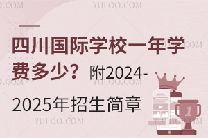 ĴHW(xu)УһW(xu)M(fi)2024-2025