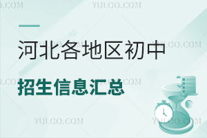 2024ӱ؅^(q)ϢRW(xu)rg