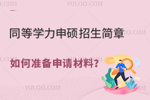 ͬȌW(xu)T£Μ(zhn)Ոϣ