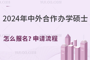 2024kW(xu)Tʿô(bo)Ո(qng)һ[
