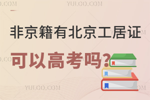 ǾбCԸ߿˽ⱱйסC