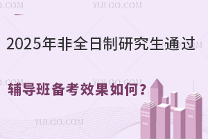2025ȫоͨ^o俼ЧΣ