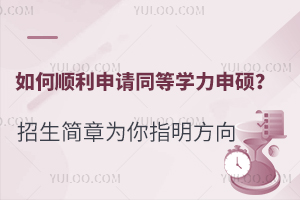 Ո(qng)ͬȌW(xu)T(jin)ָ