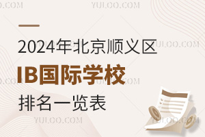 2024걱x^(q)IBHWУһ[