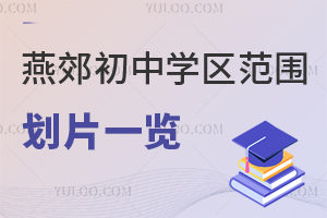 ོЌW(xu)^(q)Ƭһ[2024СW(xu)P(gun)ע
