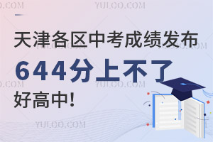 2024^(q)пɿl(f)644ϲ˺ø