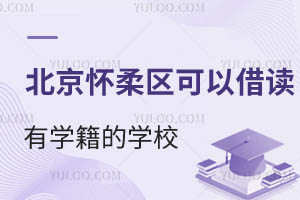 ^(q)ԽxЌW(xu)ČW(xu)УІW(xu)УkW(xu)|(zh)Σ