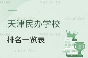 2025kW(xu)Уһ[W(xu)M(fi)(bio)(zhn)