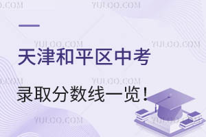 2025ƽ^(q)пȡ?jn)?sh)һ[?jn)?sh)Щx