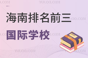 2024꺣ǰHW(xu)УW(xu)M(fi)c(bo)lһ[