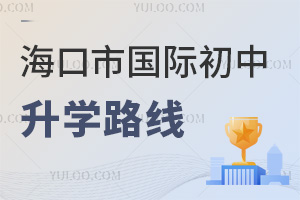 Ї(gu)HW(xu)·