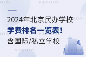 2025걱kWУWMһ[H/˽WУ