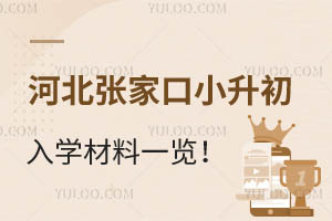 2024ӱҿСW(xu)һ[W(xu)У