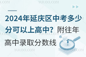 2024ӑc^(q)пٷֿϸУȡ֔