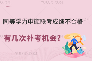 2024ͬȌW(xu)T(lin)ɿϸЎ״a(b)C(j)(hu)