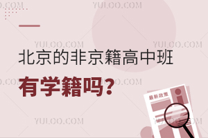 2024걱ķǾаЌW(xu)ǾxČW(xu)Уһ[