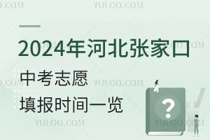 2024ӱҿп־Ը(bo)r(sh)gһ[ҿڽԇԺl(f)