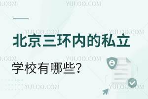 h(hun)(ni)˽W(xu)УЩ?gu)W(xu)Mc