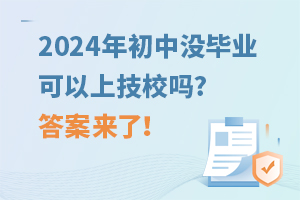 2024Л]I(y)ϼУ?𰸁