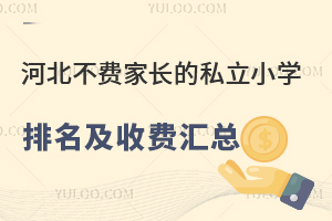 2024ӱM(fi)L(zhng)˽СW(xu)M(fi)R