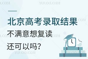 ߿ȡY(ji)M(f)x߀Ԇ᣿ЩW(xu)Уx