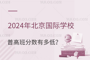 2024걱HW(xu)Уո߰?jn)?sh)ж