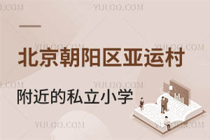 ꖅ^(q)\(yn)帽˽СW(xu)Щ(jin)