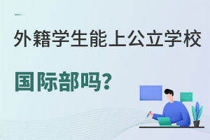 ⼮W(xu)ϹW(xu)У(gu)H