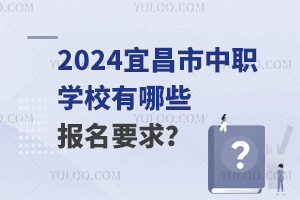 2024˲W(xu)УЩҪ