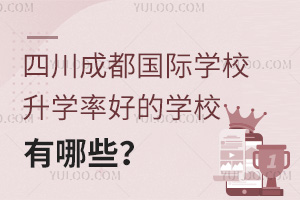 Ĵɶ(gu)HW(xu)УW(xu)ʺõČW(xu)УЩ