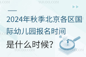 2024＾^(q)(gu)H׃@(bo)r(sh)gʲôr(sh)