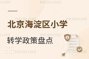 2024걱^(q)СW(xu)D(zhun)W(xu)߱Pc(din)e(cu)^(gu)r(sh)gôk