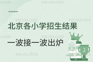 СW(xu)Y(ji)һһt2025С@ЩҪRԲ