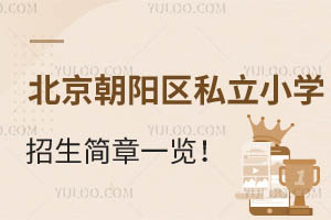 2024걱ꖅ^(q)˽СW(xu)(jin)һ[Ҫ