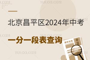 ƽ^(q)2024пһһαԃ(xn)?ni)ځ?li)A(y)ȡ?jn)?sh)W(wng)棩