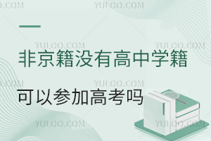 Ǿ]иЌW(xu)܅Ӹ߿˽Ǿ߿