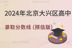 2024걱d^(q)ȡ֔A棩ֶͬΓУ