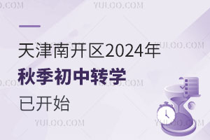 _^(q)2024＾D(zhun)W(xu)_ʼՈlՈ