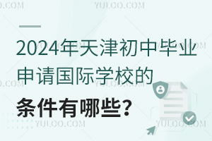 2024ЮI(y)ՈHWУėlЩ