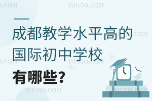 ɶ̌W(xu)ˮƽߵć(gu)HЌW(xu)УЩ