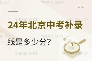 2024걱пa(b)䛾Ƕٷ߀ЩW(xu)У܈