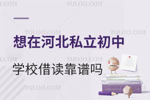 ںӱ˽ЌW(xu)УxVxǷҎ(gu)W(xu)