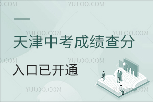 2024пɿ_ͨпȡʲô