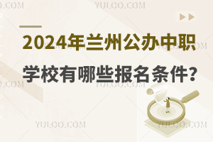 2024mݹkW(xu)УЩl