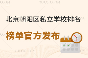 ꖅ^(q)˽WУιٷl(f)˳֌WУWУ