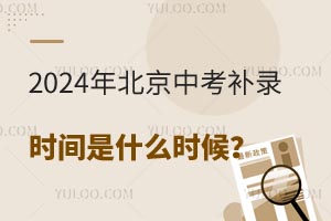 2024걱пa(b)䛕rgʲôra(b)~