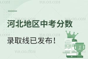 2024ӱֵ؅^(q)п?jn)?sh)ȡѰl(f)ЩW(xu)У^