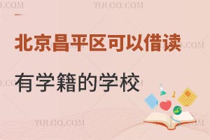 ƽ^(q)ԽxЌW(xu)ČW(xu)УІ᣿xM(fi)FF